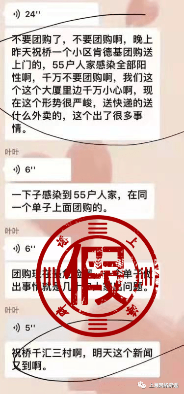 肯德基团购致阳性？有卧底播毒？真相来了！