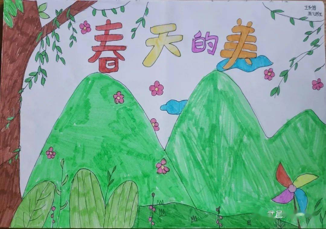 武邑聚英学校小学部举行春天来了主题绘画摄影评比展示活动