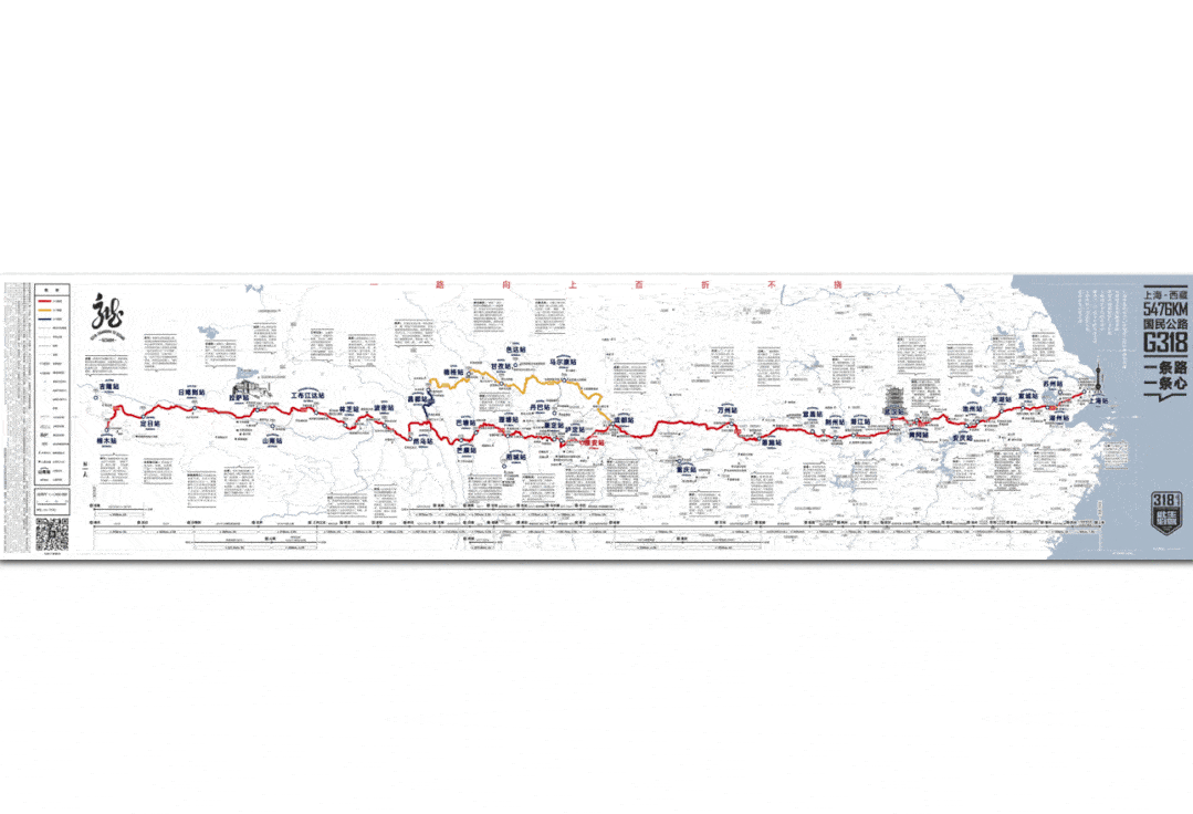 "川藏第一关·启程在雅安" g318川藏大本营系列活动在雅安金鸡关启动
