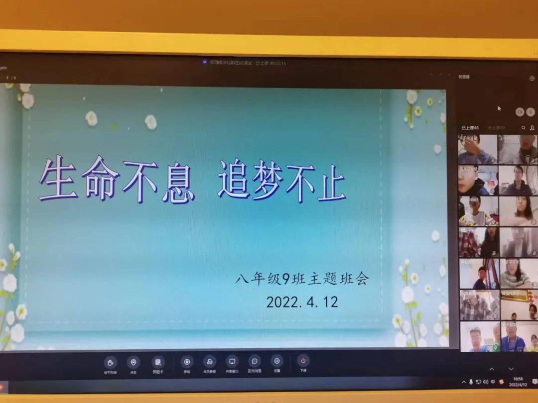 坚持人民至上线上教学不松懈攻坚克难显担当高阳县集英中学召开线上