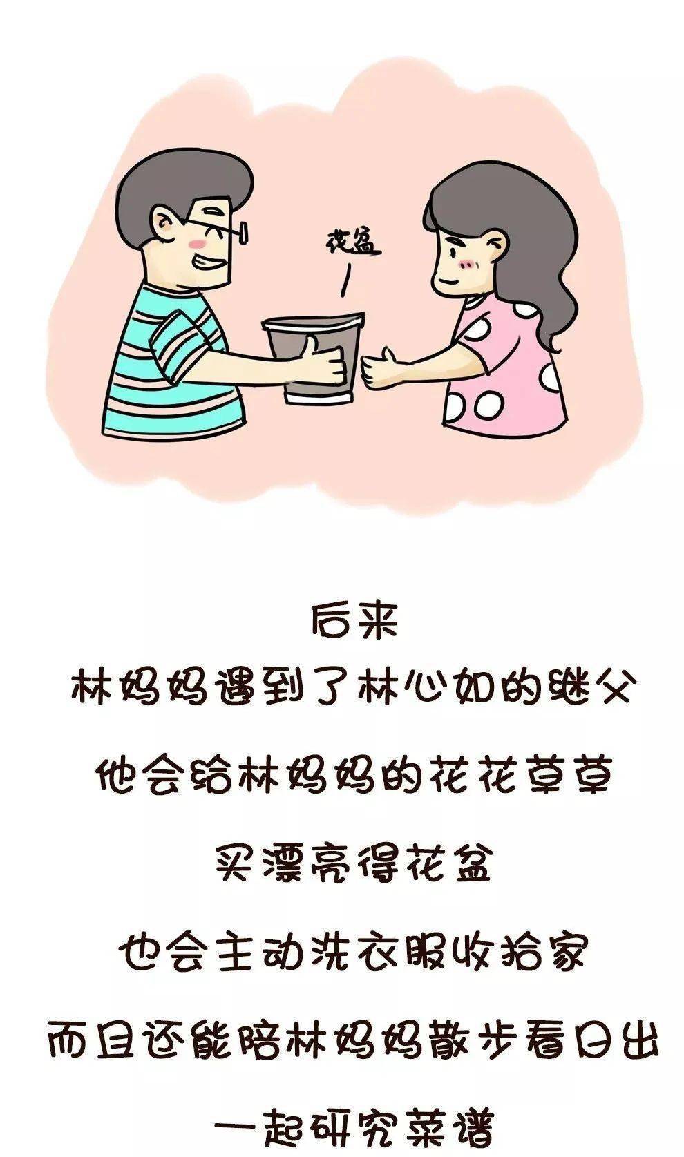 我老公死翘翘了别提多快活要男人那玩意儿干嘛不值当的