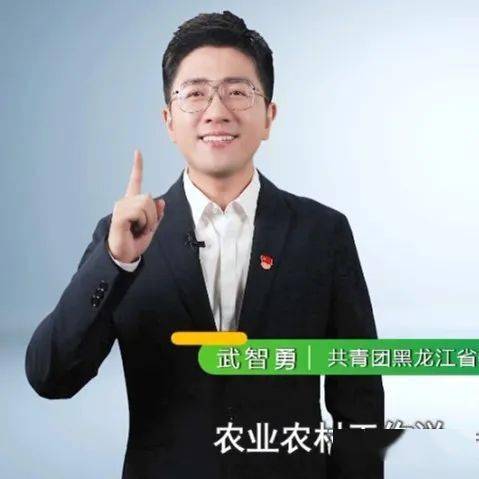 开讲啦快你身边的青年朋友