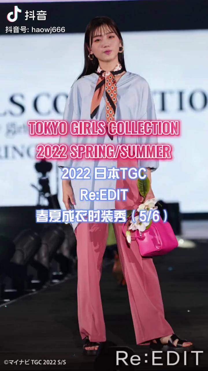 2022东京女孩时装秀sstgcreedit56トラウデン直美佐佐木美玲日向坂46