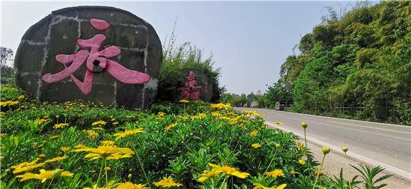 重庆铜梁:农文旅融合促发展 景美民富惠百姓_永嘉镇_建设_改造