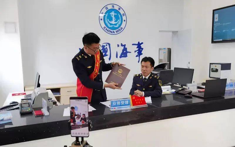 喜迎二十大永远跟党走奋进新征程天津海事局青年文明号开展集中服务大