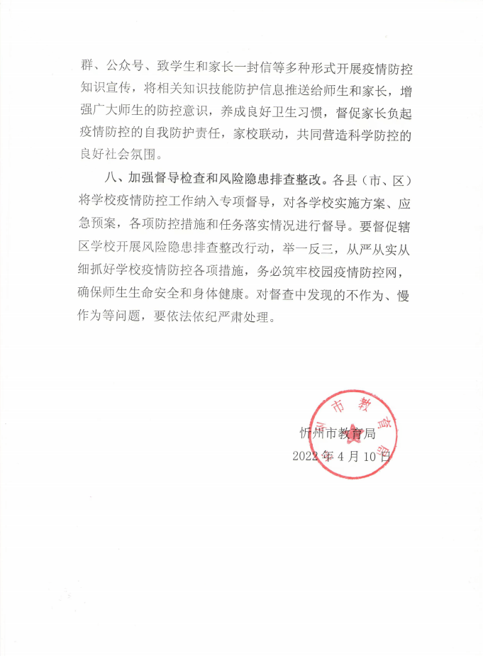 什么叫零报告(零报告啥意思啊)
