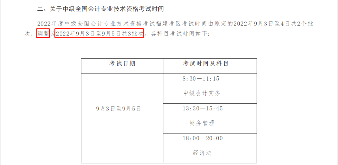 从业资格报名网站_银行从业资格考试准考证打印入口_从业资格证准考证打印