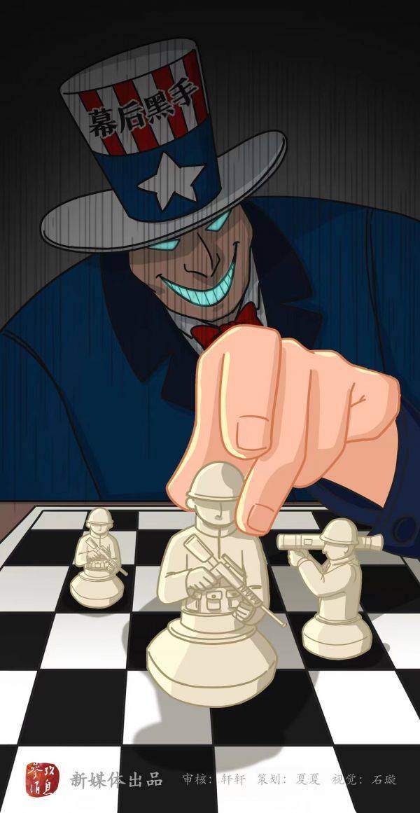 且看美国3幕后黑手不停世界动荡永无宁日