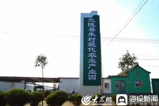 他把自己全部给了村里追记山东兰陵县向城镇朱村党组织书记宋体申