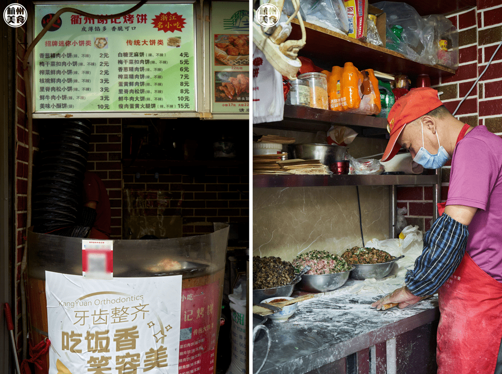 浙大堕落街上的这些店天天不重样可以吃两周看完想再读一次大学