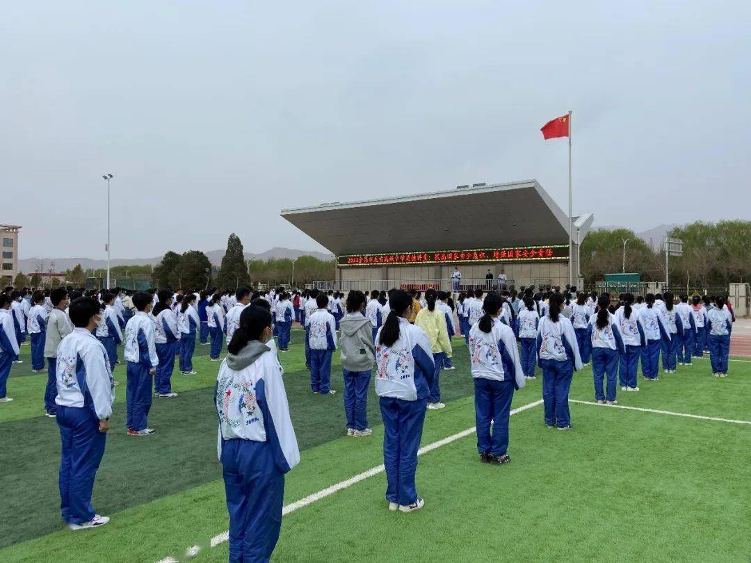 【国家安全 人人有责】金昌市龙首高级中学开展国家安全教育宣传活动