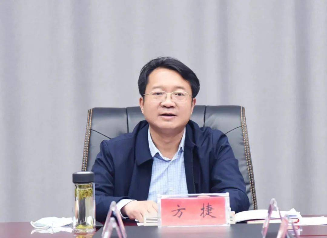 4月14日下午,市委书记方捷主持召开全市新冠疫情联防联控指挥部会议