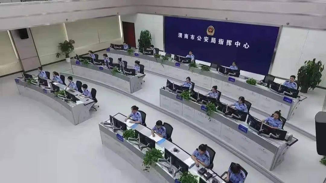 渭南110报警服务台守候百姓安全生命线