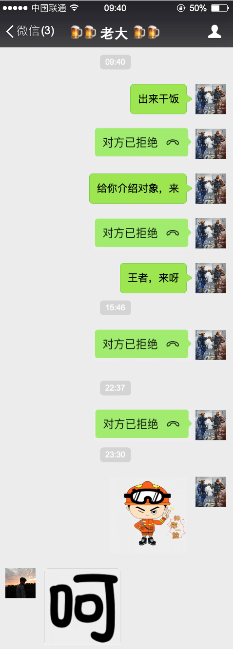 小夥伴們讓對方微信秒回的表情包已上線請排隊下載