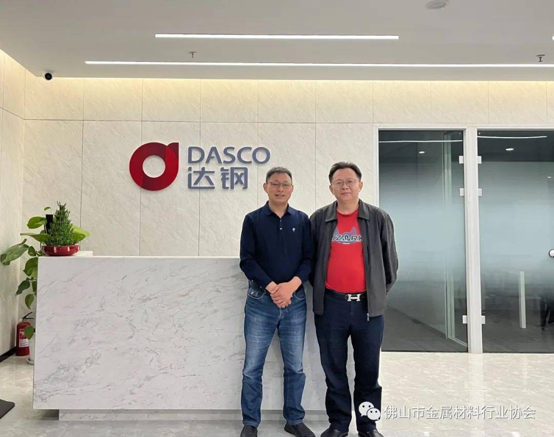 李强与南京达钢总经理张玉伟交流不锈钢道路防撞护栏墙面板与屋顶等