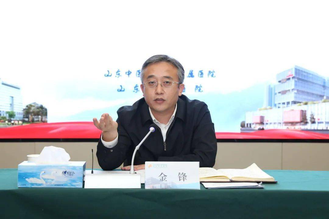 山东省中医院召开诊疗中心主任座谈会