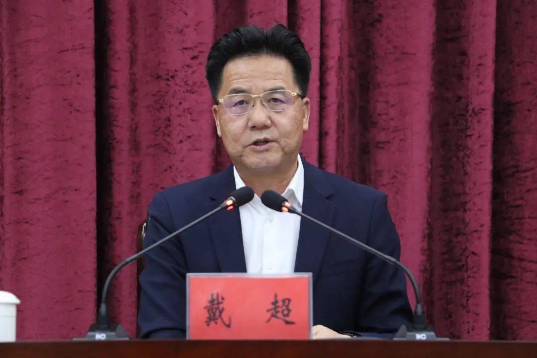 市领导徐世林,李斌,高永平,洪星,马文玫,李继红,和红战,吕鹏举等出席.