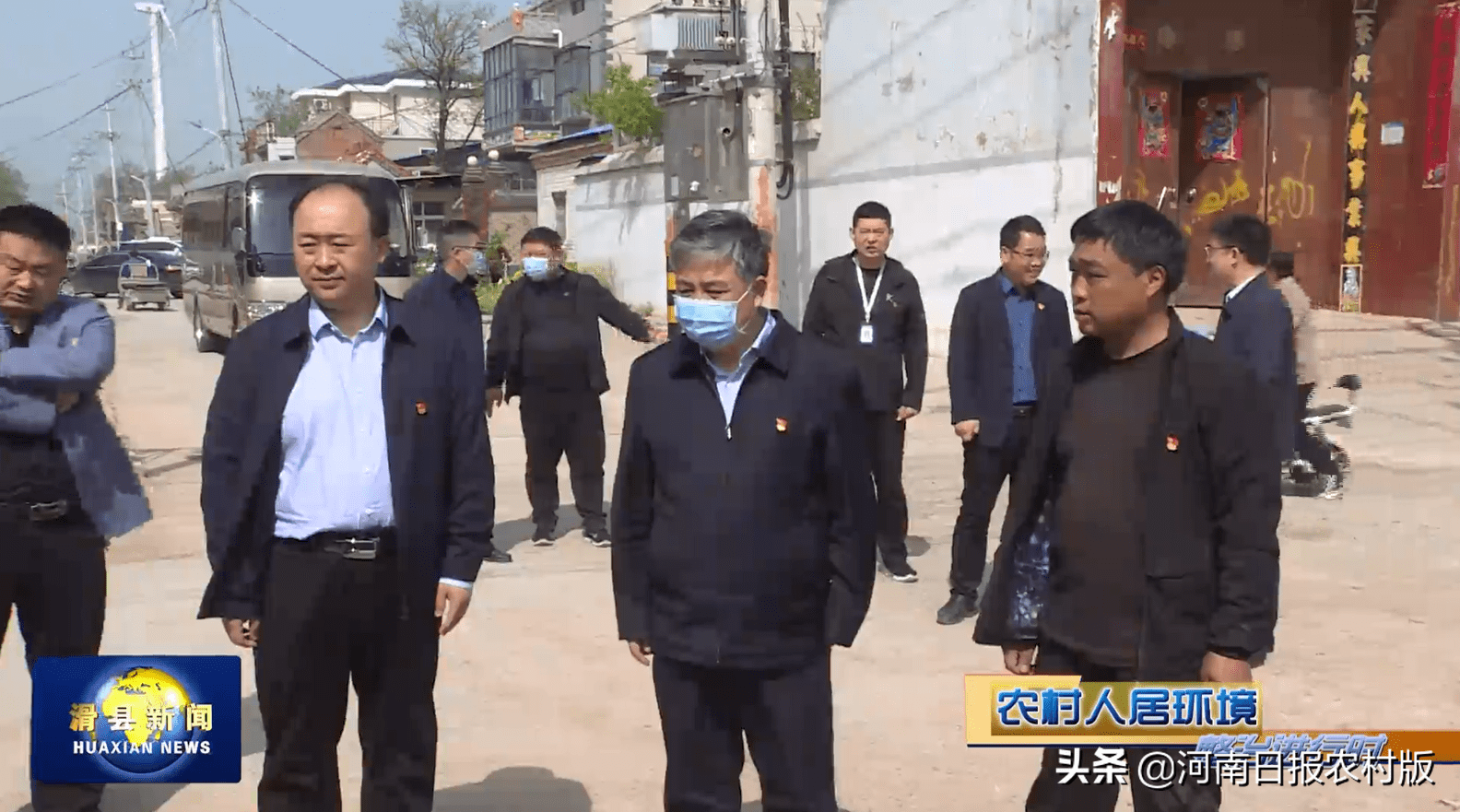 滑县县委书记陈忠调研农村人居环境整治工作,他提出要打造共建共治