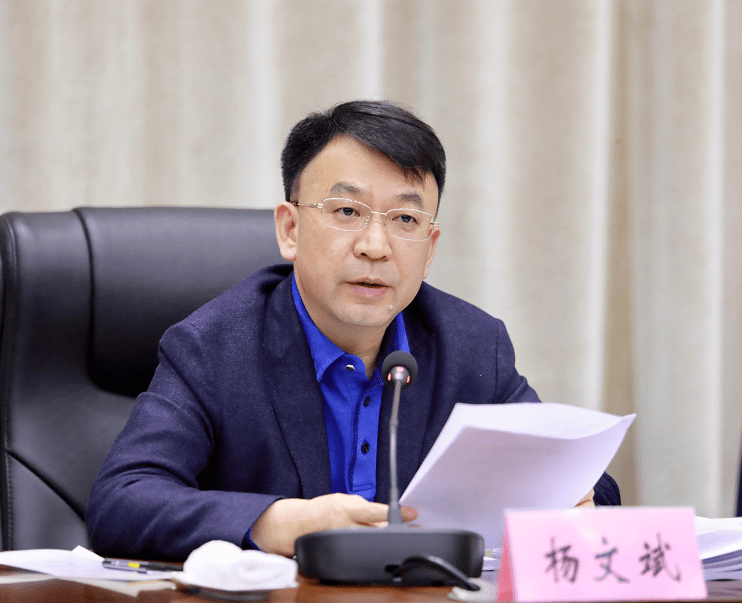 谢来发主持召开市生态文明建设碳达峰碳中和工作推动长江经济带发展