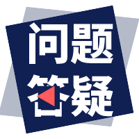 大沥镇2022年义务教育公办学校常见问题答疑三