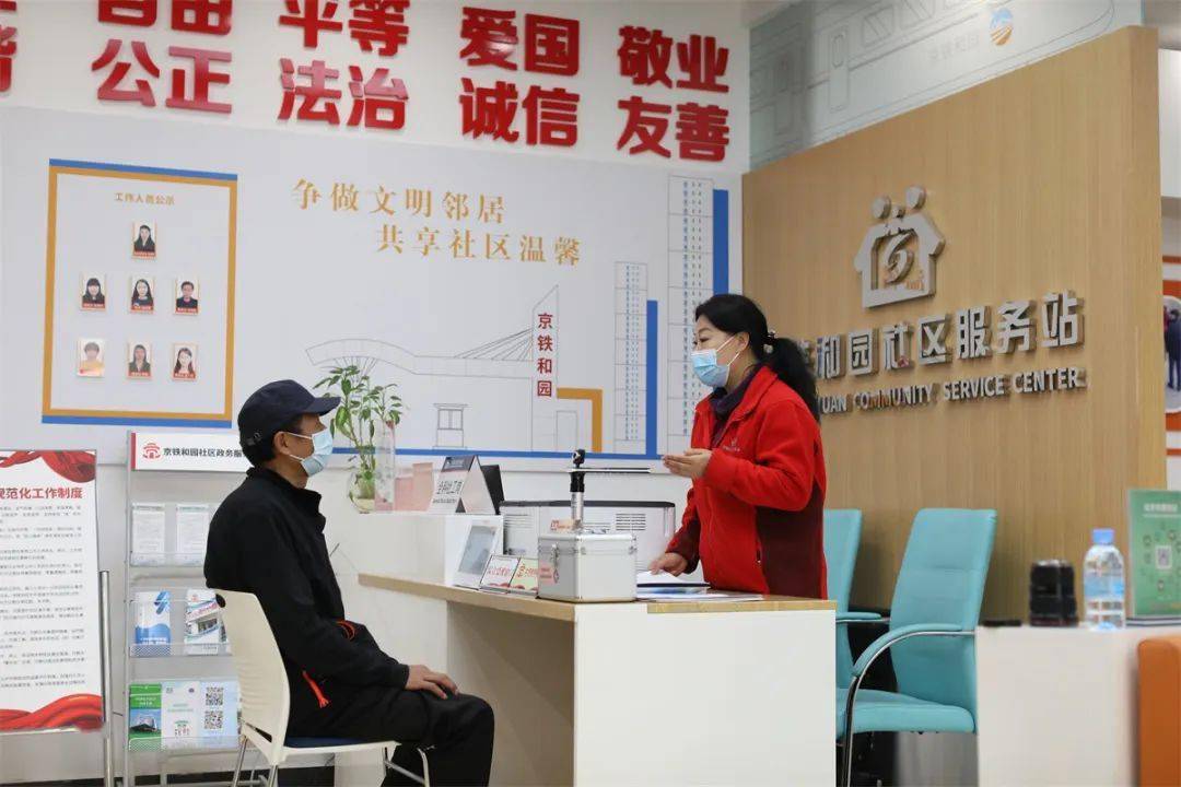 家门口就能办成事西城区两街道实现社区政务服务规范化建设全覆盖