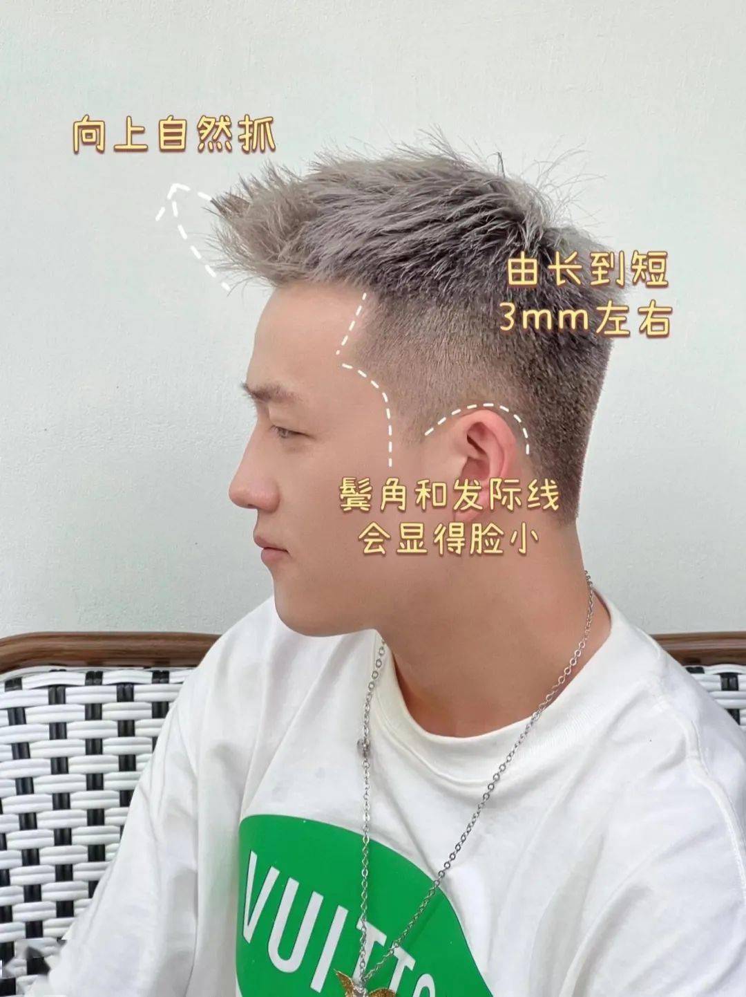 男生发型|灰色 短发渐变教程_托尼_头发_显得