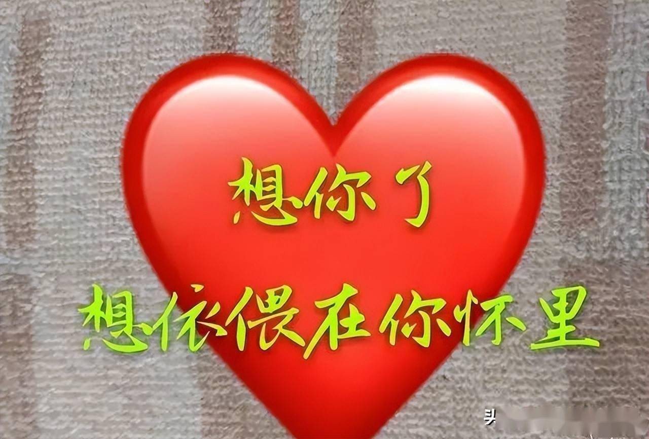 爱在心中也是一种拥有,只要对方过的快乐,就是自己的幸福,爱到极致无