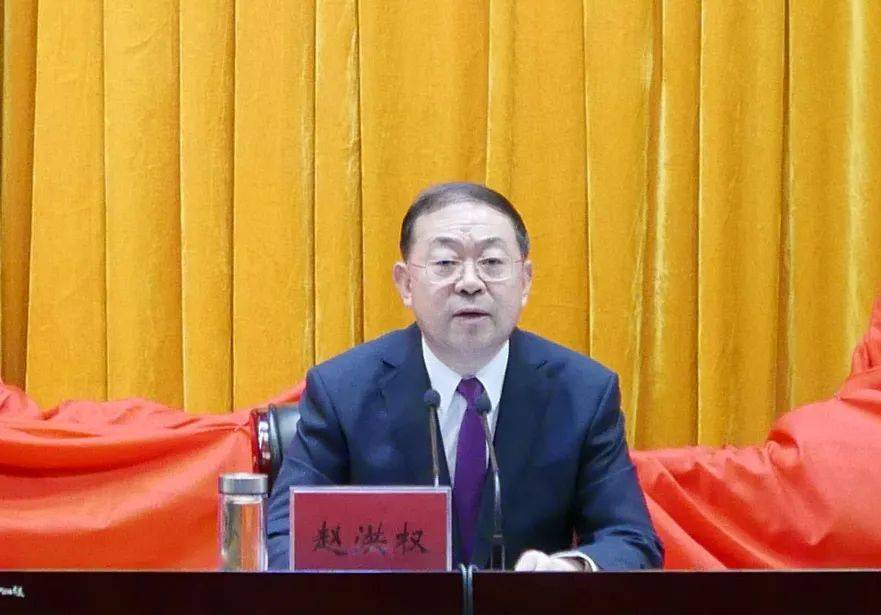 全市人大系统党风廉政暨效能建设大会召开_工作_赵洪权_机关