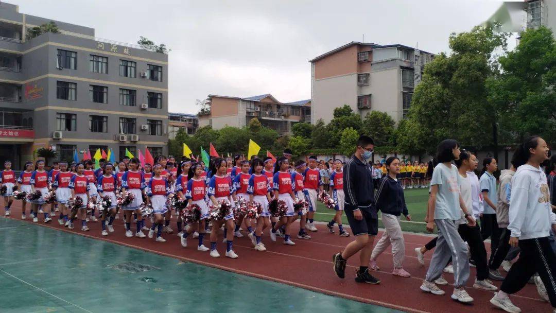思贤学源双减德育阳光体育未来可期广安区思源小学校2022年春季运动会