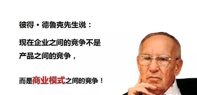 郭蘭佳給企業家的一封信每個企業都可以重新開始利潤倍增