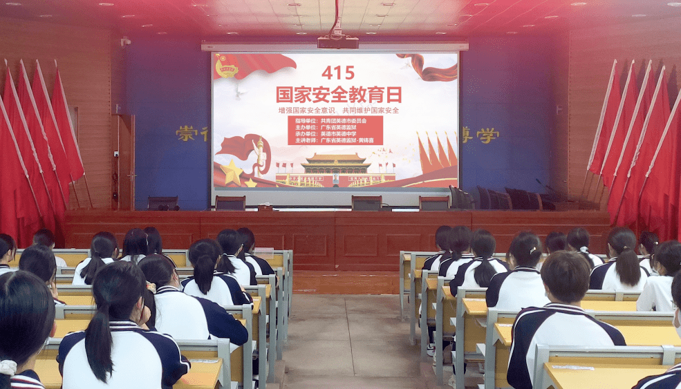 4月14日下午,团英德市委联合英德监狱,英德中学共同开展"4.