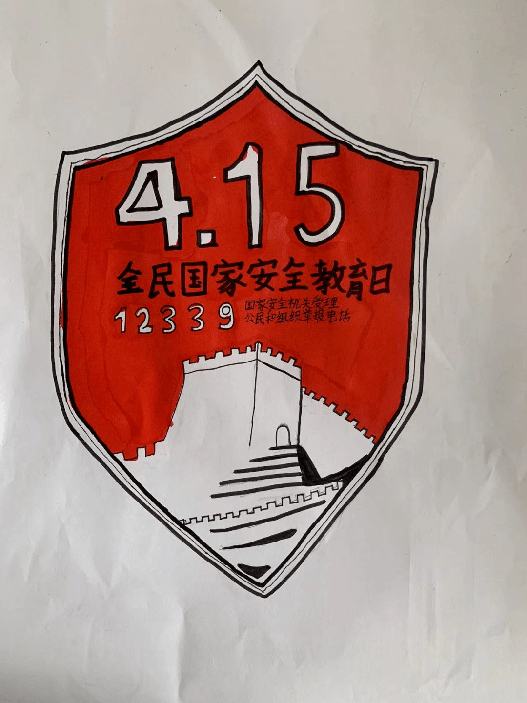 国家安全宣传标识手绘06广德市景贤学校小学部大屏主题宣传国家安全日