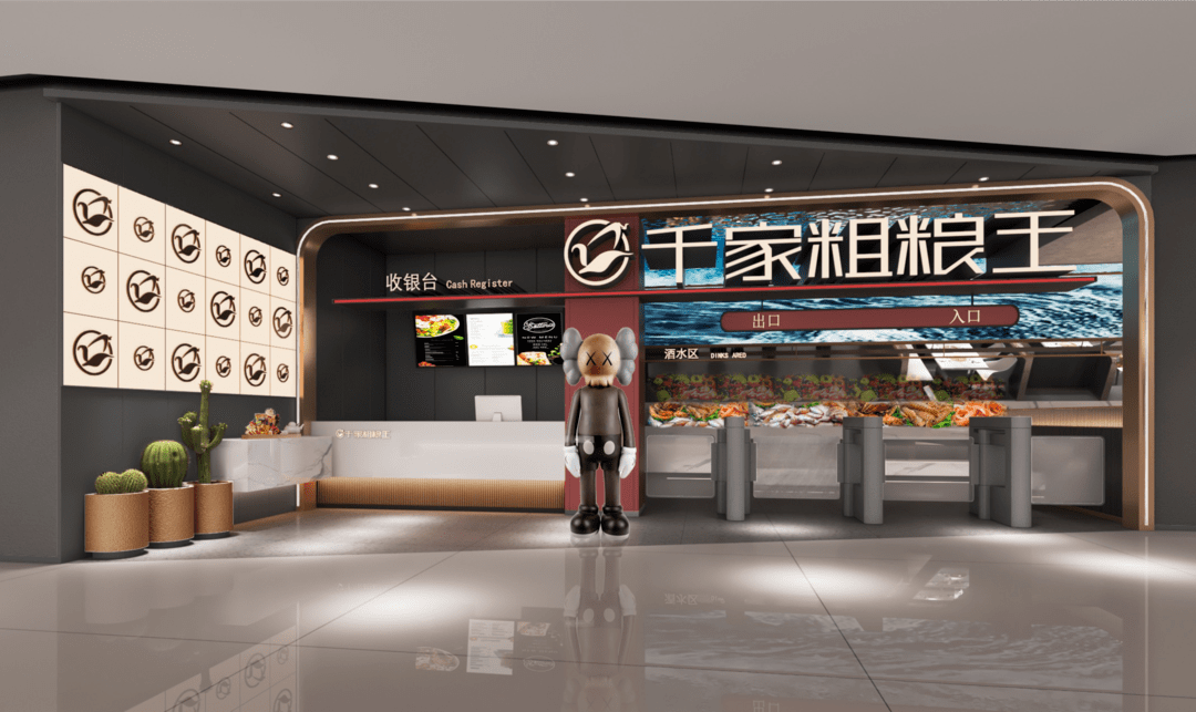 随时退丨千家粗粮王赛格黑标店丨单人自助丨自助界"扛把子"火爆来袭