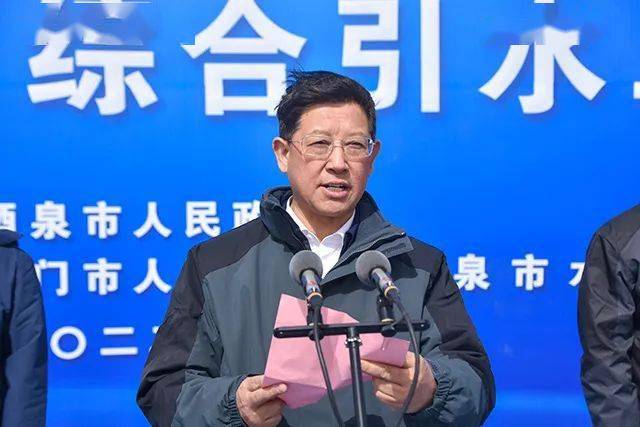 朱建海出席酒泉市2022年水利四抓一打通重点项目暨玉门市疏勒河综合