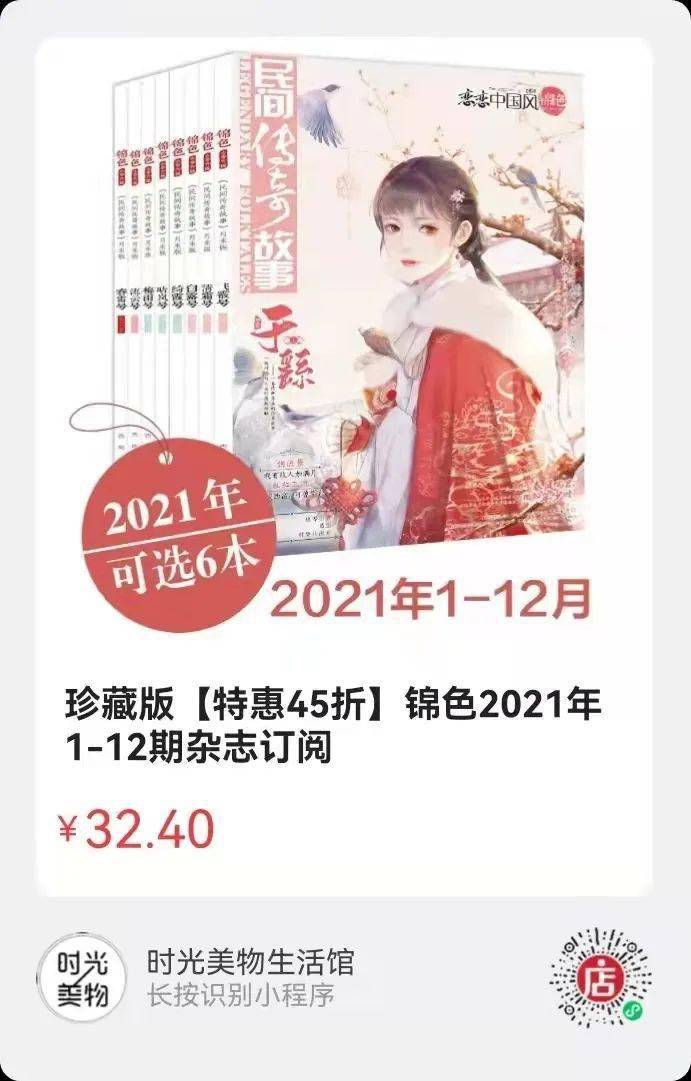 枕上书(古风小说)影流苏(民国言情小说)除了这些真实历史人物的栏目