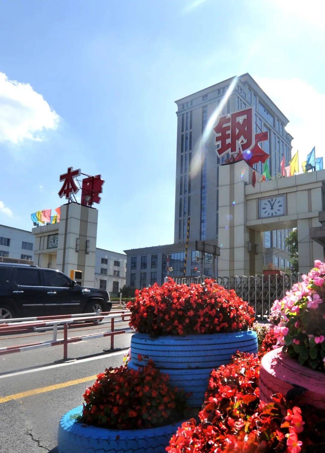 企业快讯历史同期最好水平鞍钢集团一季度利润总额8305亿元鞍本重组