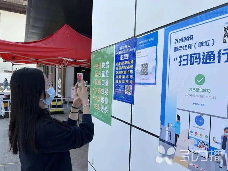 码"是方便市民进入各重点场所,乘坐各类公共交通等时使用的专有二维码