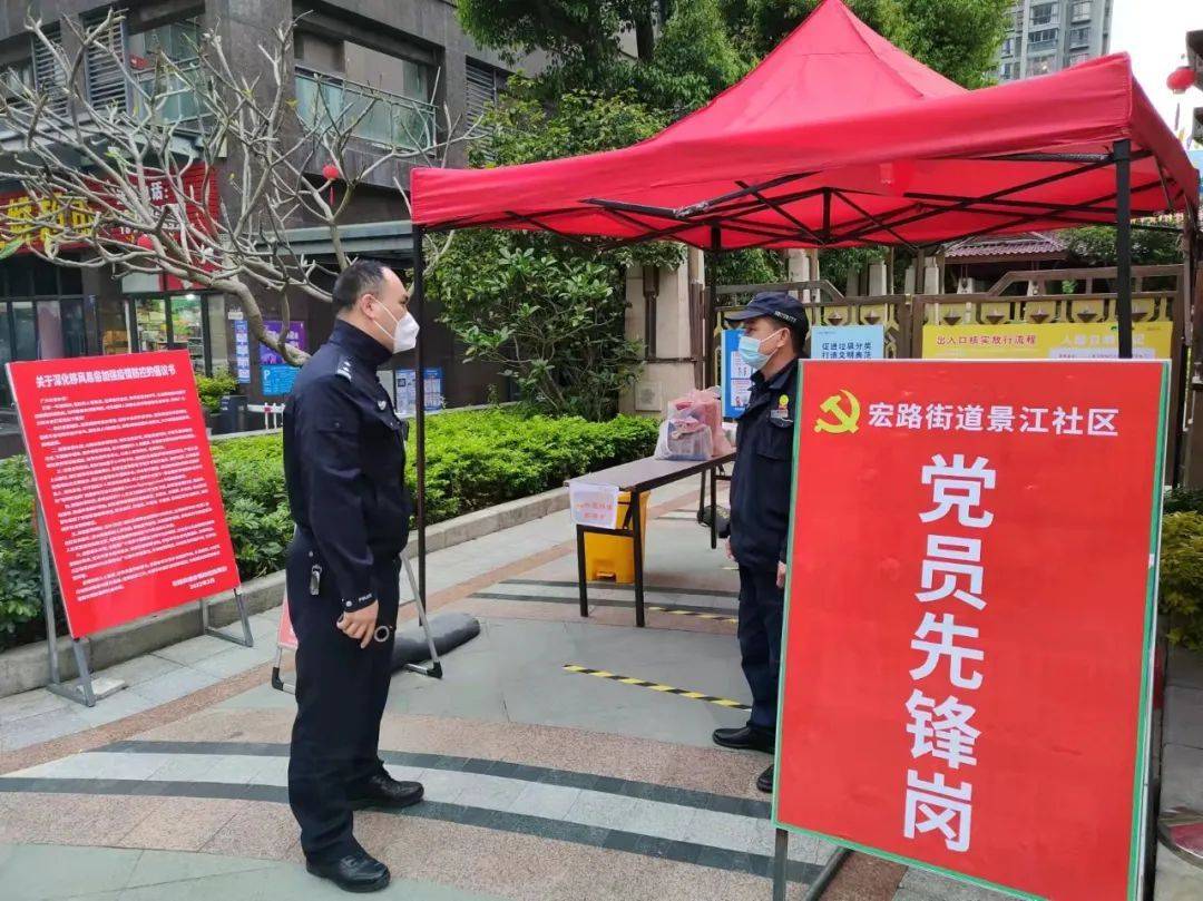 融警戰疫e網格福清公安宏路派出所築起疫情防控最強防線