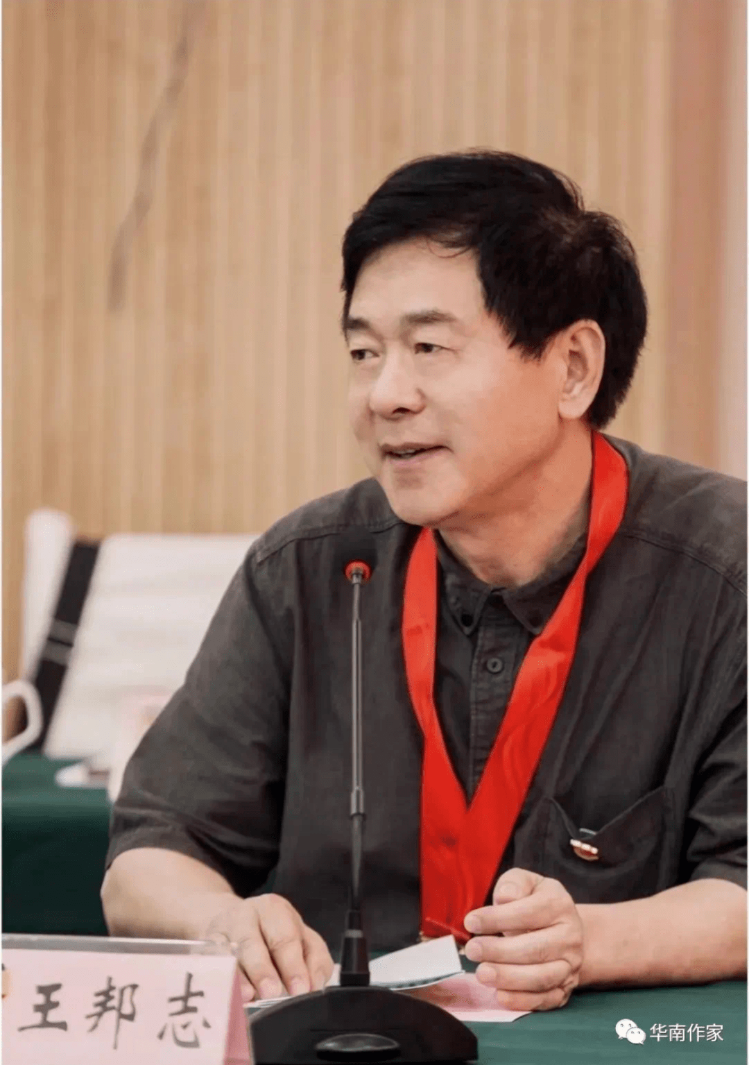 军绿第98期王邦志怀念身经百战的老首长刘绍毅