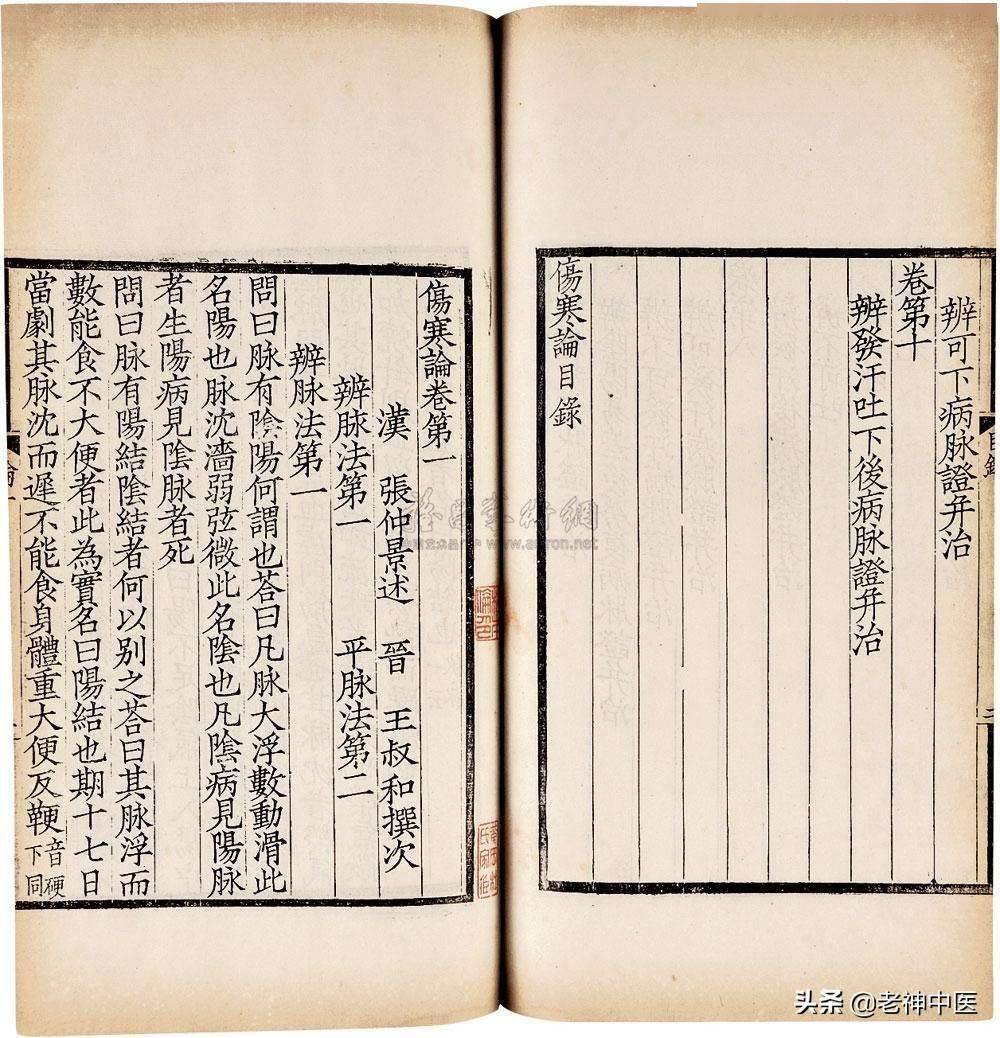 所以然者,本有久瘀血,故令喜忘,屎虽硬,大便反易,其色必黑,宜抵当汤下