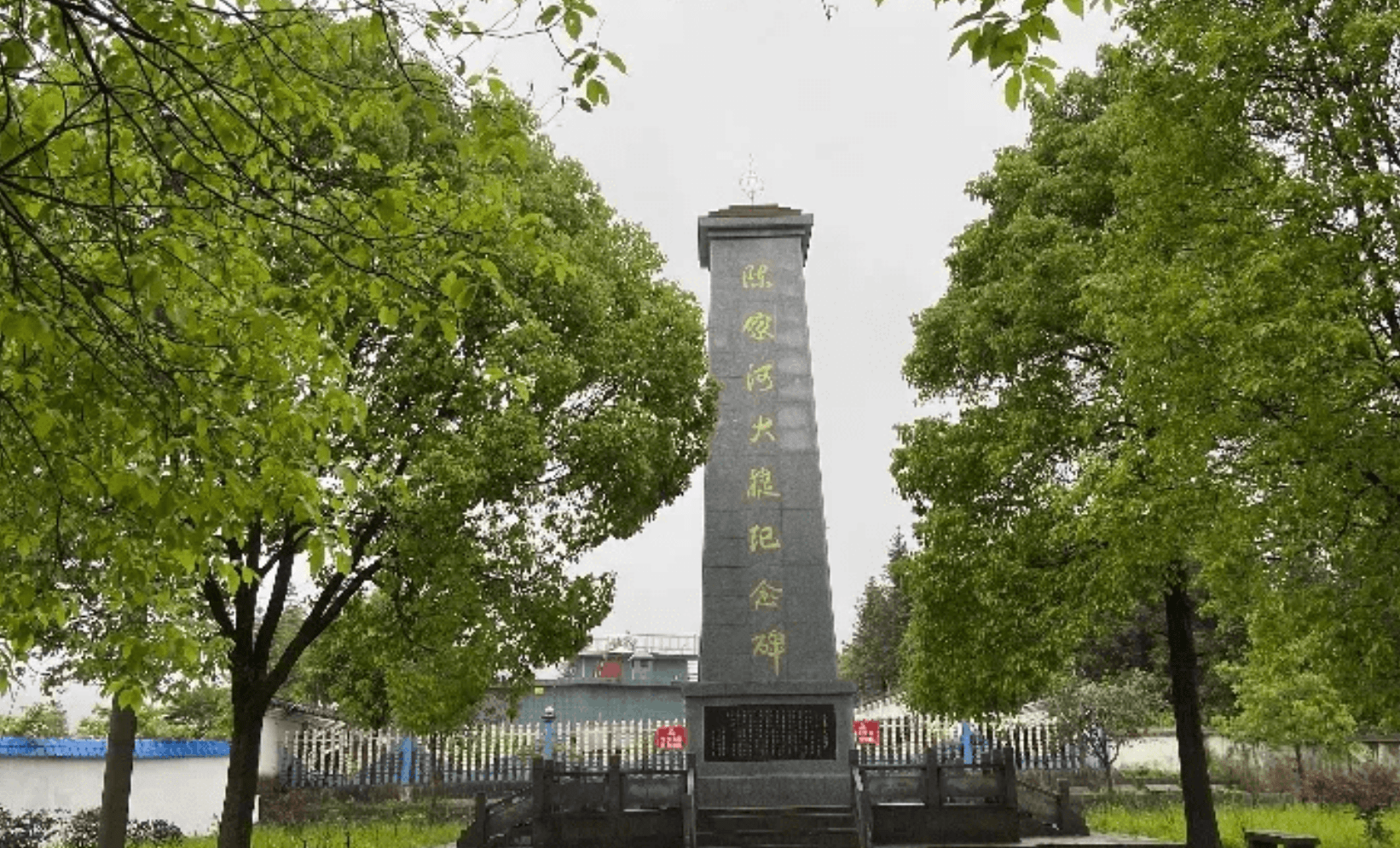红二,红六军团主力有秩序地撤离塔卧,龙家寨,向北转移,计划经过陈家河