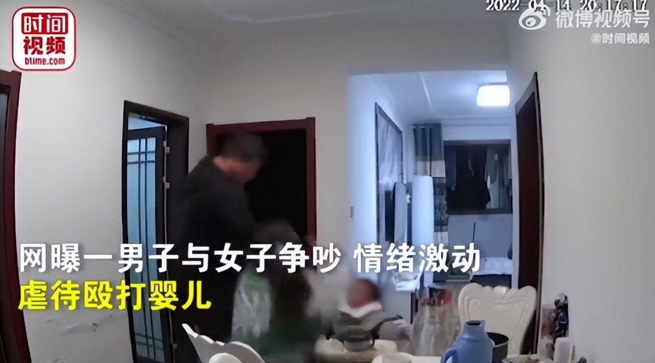 现场曝光 男子虐待婴儿 扇脸掐脖子 警方通报 已被传唤 工作 唐某 巢湖市