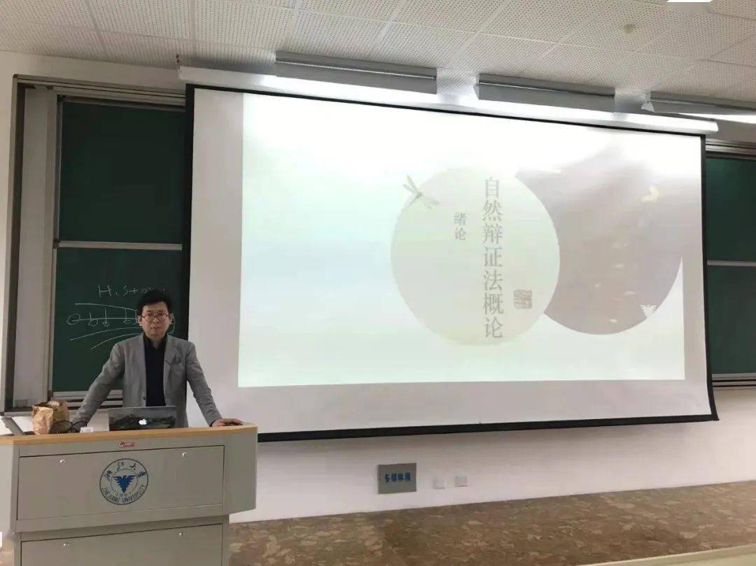 优秀德育导师哲学学院陈越骅学术导师人生导师