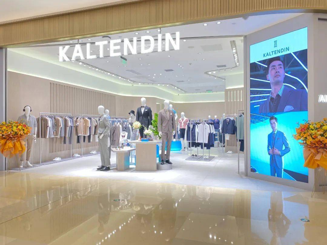 kaltendin南宁万象城店奢雅绽放新店盛启