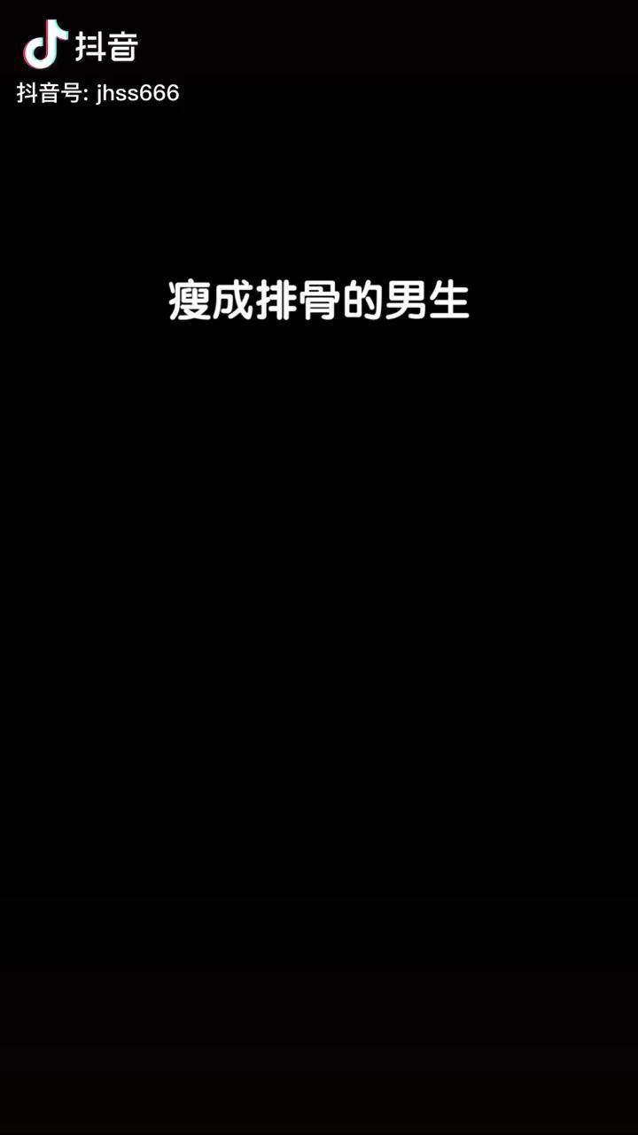 瘦成排骨的男生这样穿秒变男神时尚穿搭穿搭活力冬奥学院日常穿搭潮向