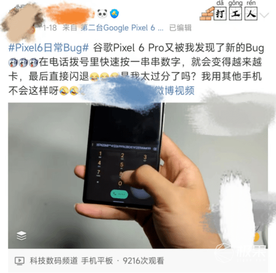 谷歌新机Pixel 7曝光！首发安卓13系统，撞脸iPhone 14设计_手机搜狐网