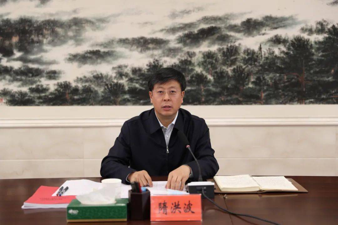 隋洪波持续解放思想深入推进能力作风建设推动伊春高质量转型发展迈上