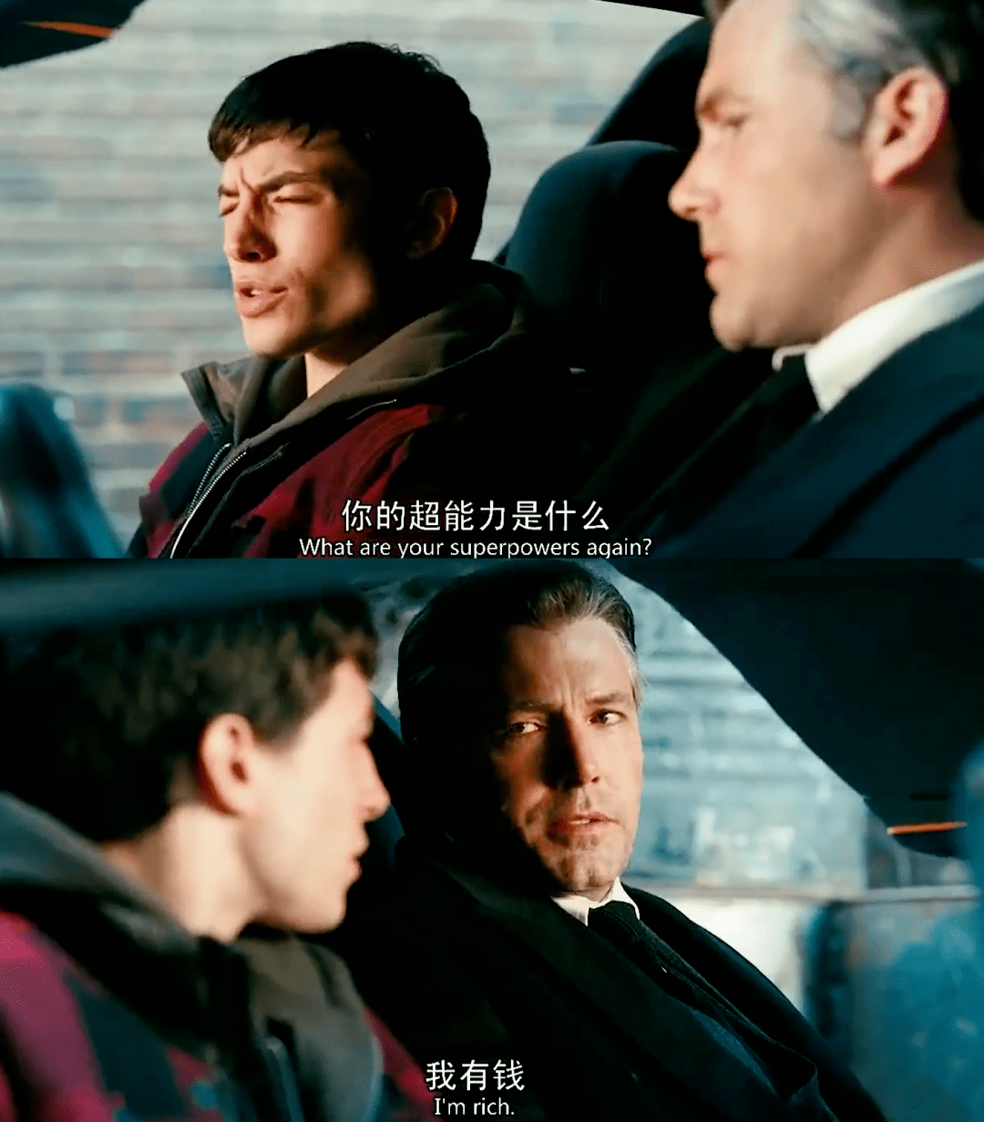 我终于发现是什么让蝙蝠侠实现了超能力:家族办公室!