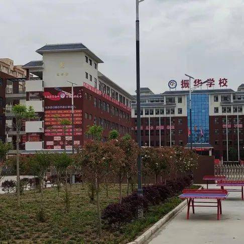 重磅消息,重磅消息,重磅消息,邓州市振华学校高中部正式成立,现面向全