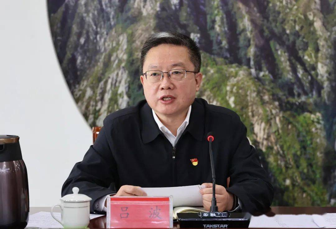 市委书记吕波在全市经济运行工作分析调度会议上强调众志成城推动龙口